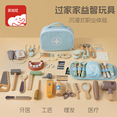 子供用ままごとおもちゃ、知育玩具、歯医者セット、シミュレーションツールキット、早期教育ドクター、クロスボーダーフィガーニ