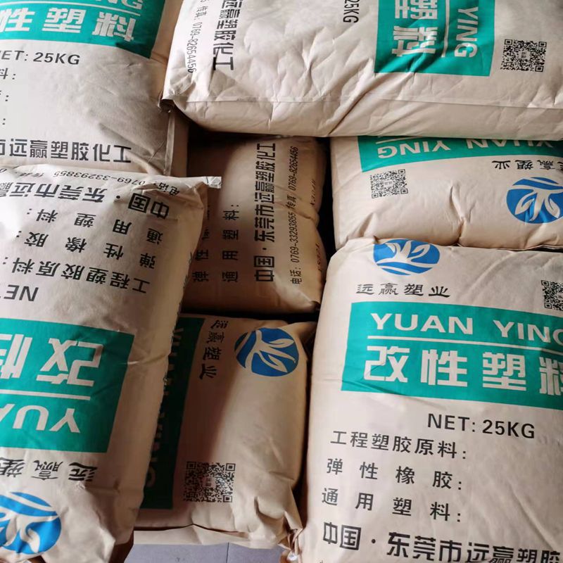 遠(yuǎn)贏塑業(yè)22_副本