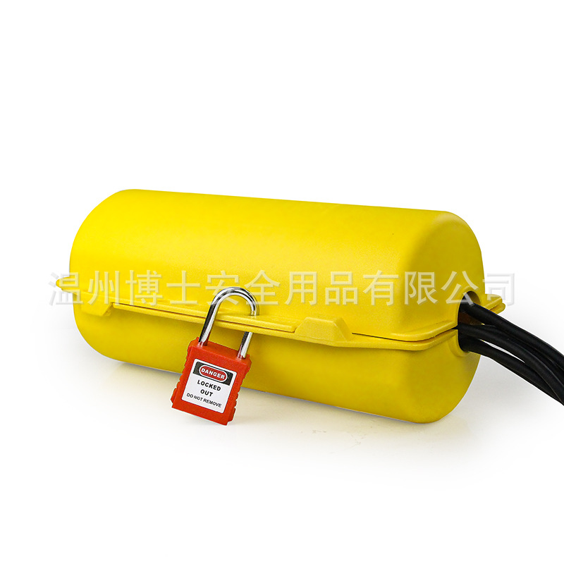 BOZZYS工业安全锁具电气插头锁盒洗衣机电源插头安全锁厂家批发