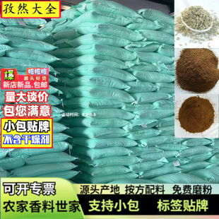 ���l�½���Ȼ��25kg�a��ӡ����Ȼ����Ȼ���{ζƷ���������Ã��x