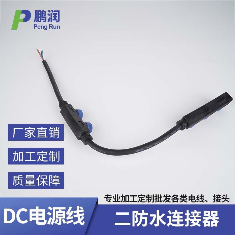 F型一拖三+二防水连接线 厂家批发M15模组分线器 公母对接连接器