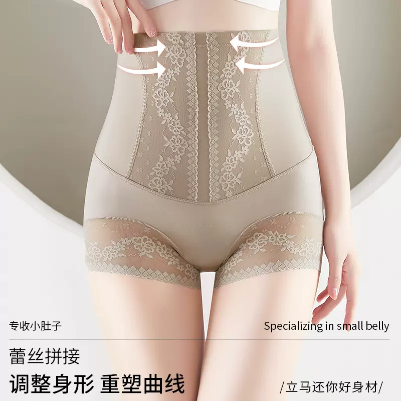直播爆款收腹裤 高腰内裤 提臀束腰蕾丝不卷边抑菌蚕丝底裆三分裤