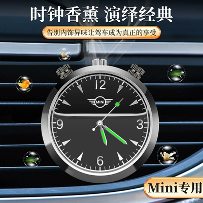 New high-end car air outlet | Car Perfume Aromatherapy - mini-gun-colored-clock-air-outlet