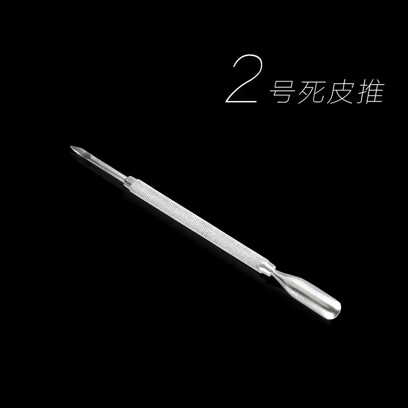 美甲工具死皮推指甲去死皮钢推 不锈钢双头死皮推|undefined