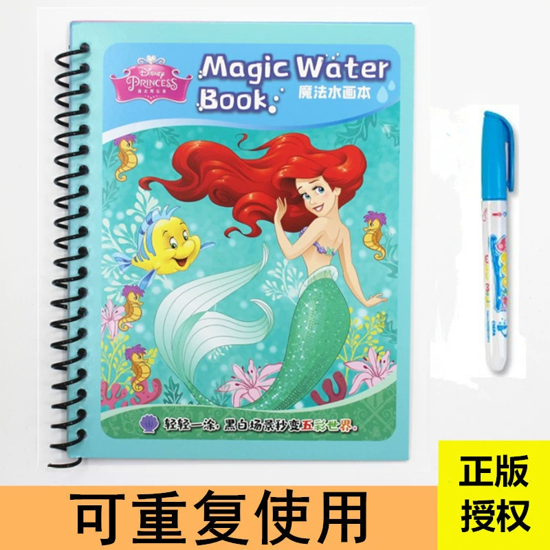 [Доставка в одном наборе] Маленькая свинка Picky Water Painting Wangwang Team, детская магическая раскраска для рисования водой, игрушка для малышей