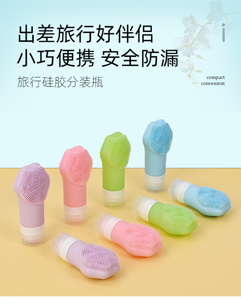 Cross-border popular silicone dispenser bottle four-piece set shampoo and shower gel storage 60ml dispenser bottle with hook brushed