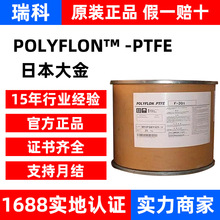 PTFE�� �ձ����PTFE L-5 ���ķ���ϩ F-L2