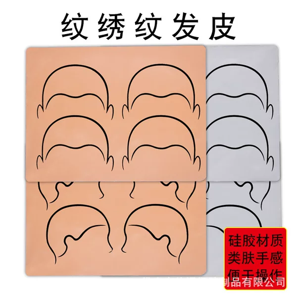 Embroidery exercise leather hair exercise leather fake leather head type novice blank white leather silicone imitation leather factory wholesale