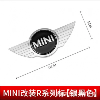 Suitable for Bmw Mini Car Logo Mini Coopers Metal Front and Rear Logo Modified Original Car Stereo Trunk Car Sticker (Car logo) - silver-black