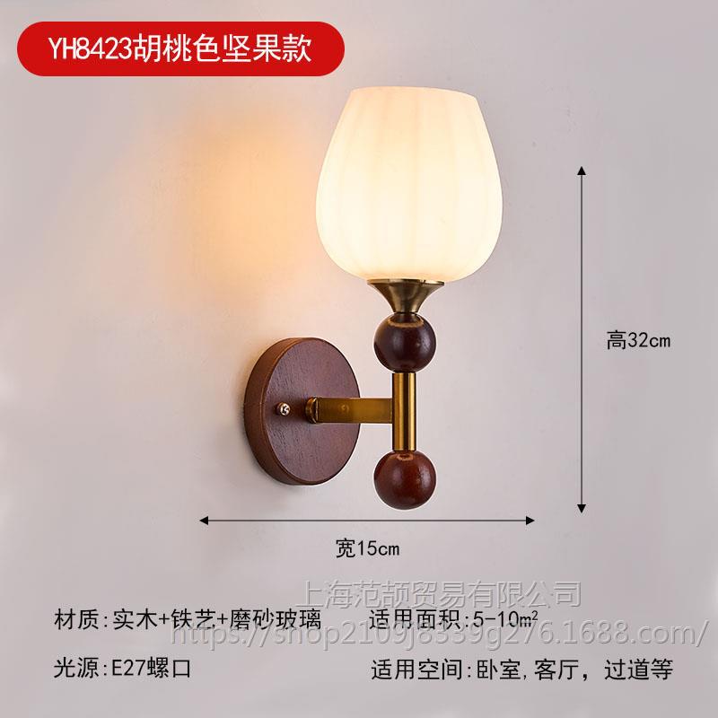 보라색 YH8423 호두 너트 스타일 따뜻한 빛