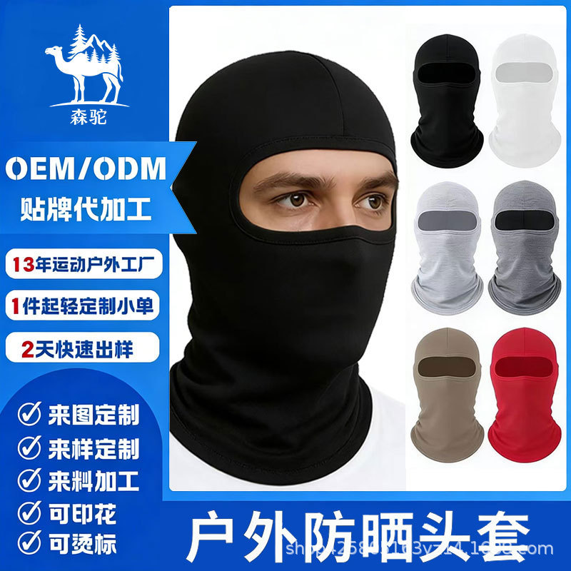 Amazon Sun Protection Ice Silk Headscarf Neck Gaiter Outdoor Fishing Magic Face Mask Neck Cover Cycling Mask Sports Headgear