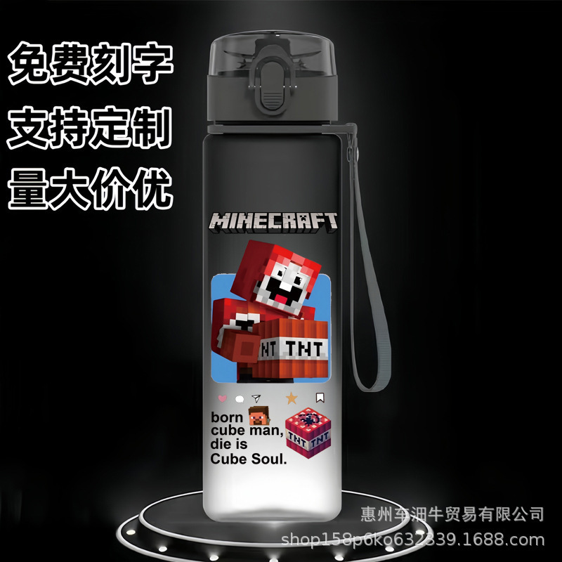 肌に優しいスペースカップ Minecraft アニメ学生子供漫画ポータブルスポーツウォーターカッププラスチックつや消しカップ|undefined