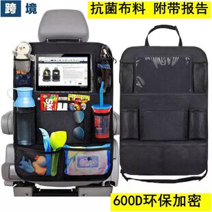 Car Seat Storage Bag, Seat Back Storage Bag, iPad Hanging Bag, Rear Seat Oxford Cloth Anti-Kick Small Table