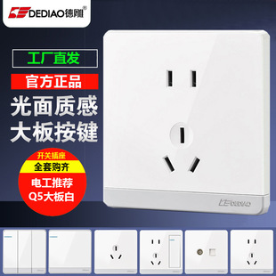 German carving fashion switch socket factory wholesale household concealed 86-type elegant white wall five-hole switch socket panel