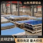 造船工程量大1-50mm铝板