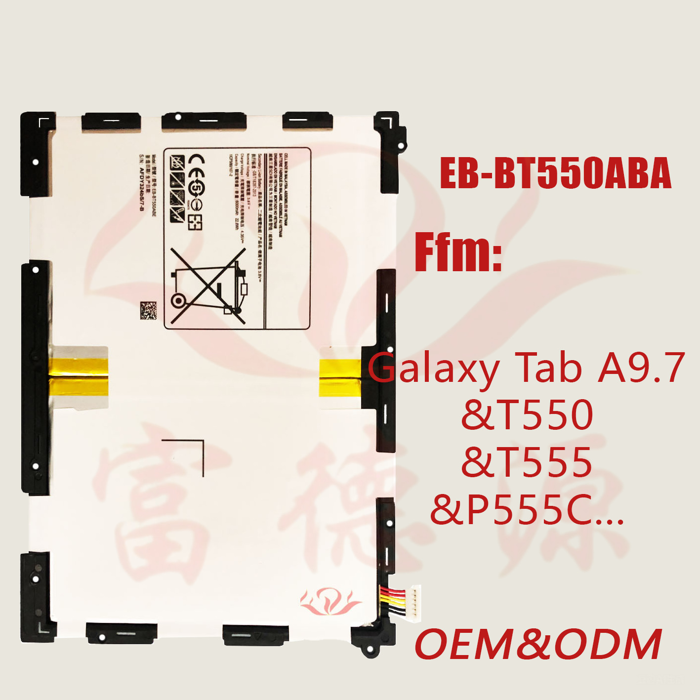 EB-BT550ABA手机电池适用三星Galaxy Tab A9.7&T550&T555&P555C