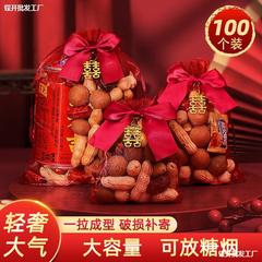 喜糖袋結婚専用紗袋結婚式喜袋ネット紅糖袋砂糖袋網糸瓜子落花生砂糖袋