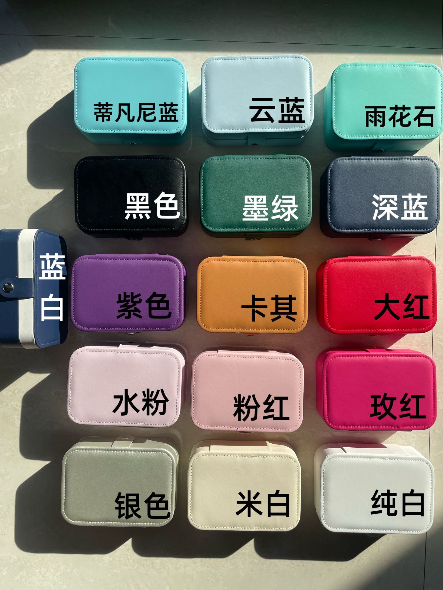 11月30日全颜色图-加文字