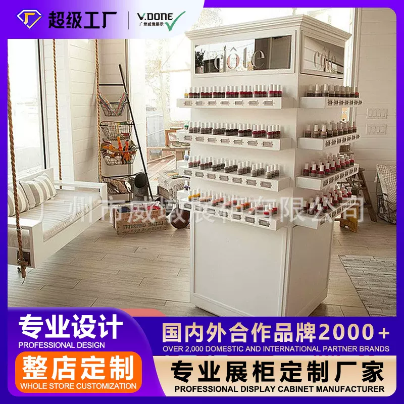 威墩定制化妆品展示柜亚克力柜台美妆展示架产品货架彩妆中岛