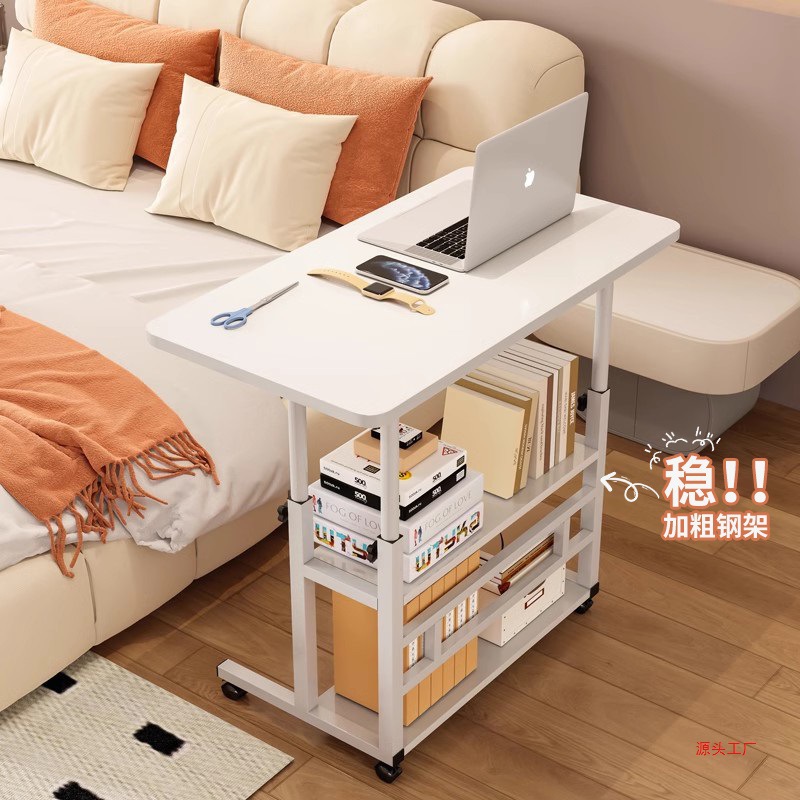 Bedside Small Table Movable Lift Small Apartment Simple Computer Desk Bedroom Home Rental House Simple and Modern