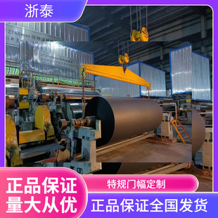 105g Single-Sided Black Roll Gift Box Lined with Paper Hand Bag Black Cardboard Black Card Wholesale Black Cardboard Factory