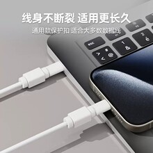 通用数据线保护套防断裂防折护线套手机充电线保护头防破损防漏