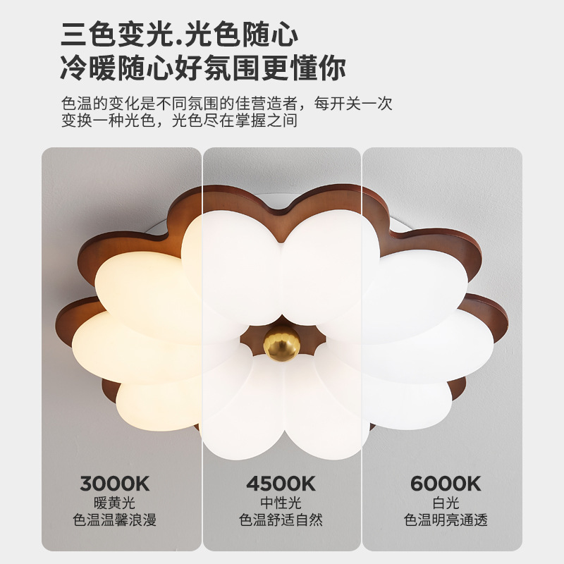 Lámpara de techo de dormitorio de estilo medio 2025 nueva lámpara de estudio de estilo crema flor retro nogal lámpara de balcón de protección ocular