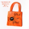 Handheld bag, halloween