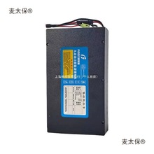 늄܇늳48V12AhxСʹŵ̫ܳ