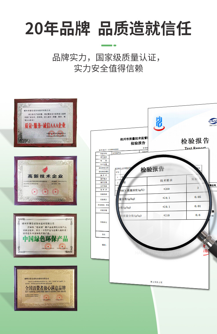地坪漆终_04