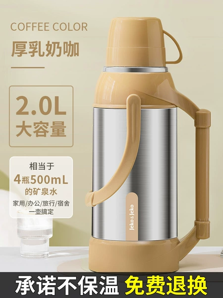 2L thick milk coffee