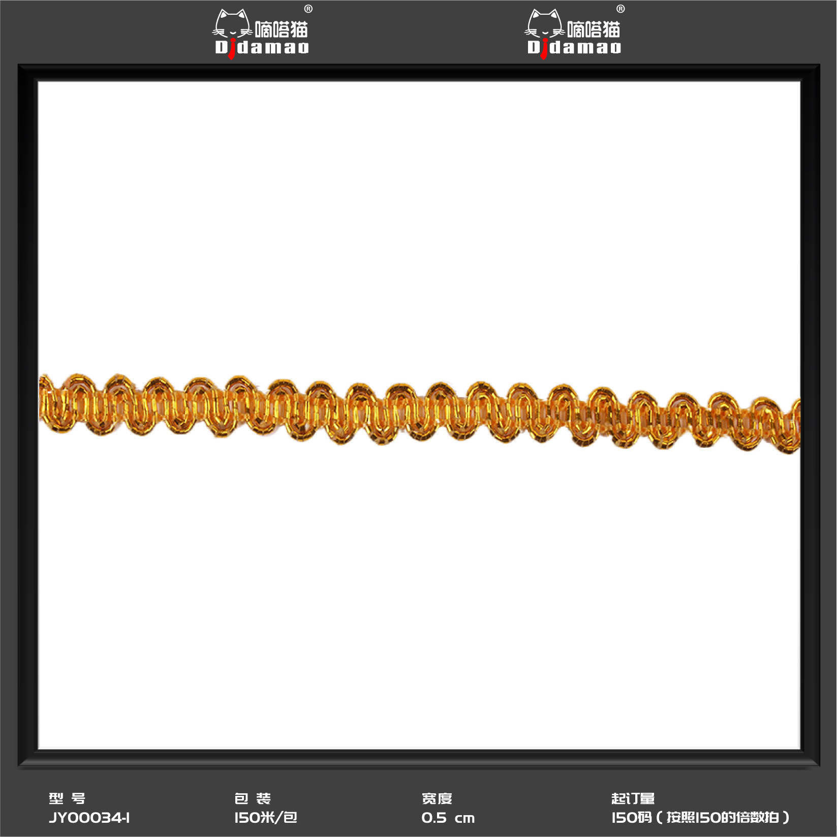 En stock venta al por mayor colorido onda encaje cuentas pequeñas y medianas curvas encaje Ropa Accesorios rendimiento oro lentejuelas encaje