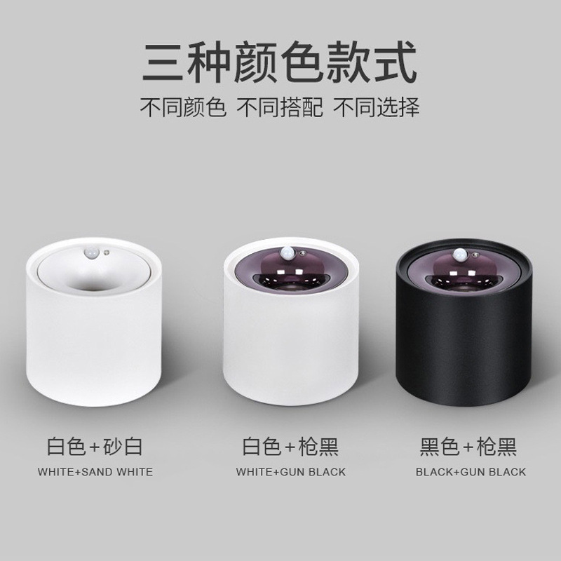 Inducción de luz abierta downlight sin agujero corredor de entrada inducción de cuerpo humano led luz de techo luz inteligente de control de luz