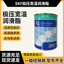 跨境供应SKF LGWA2轴承润滑脂LGWA2/0.4 1518 重载极压宽温润滑脂