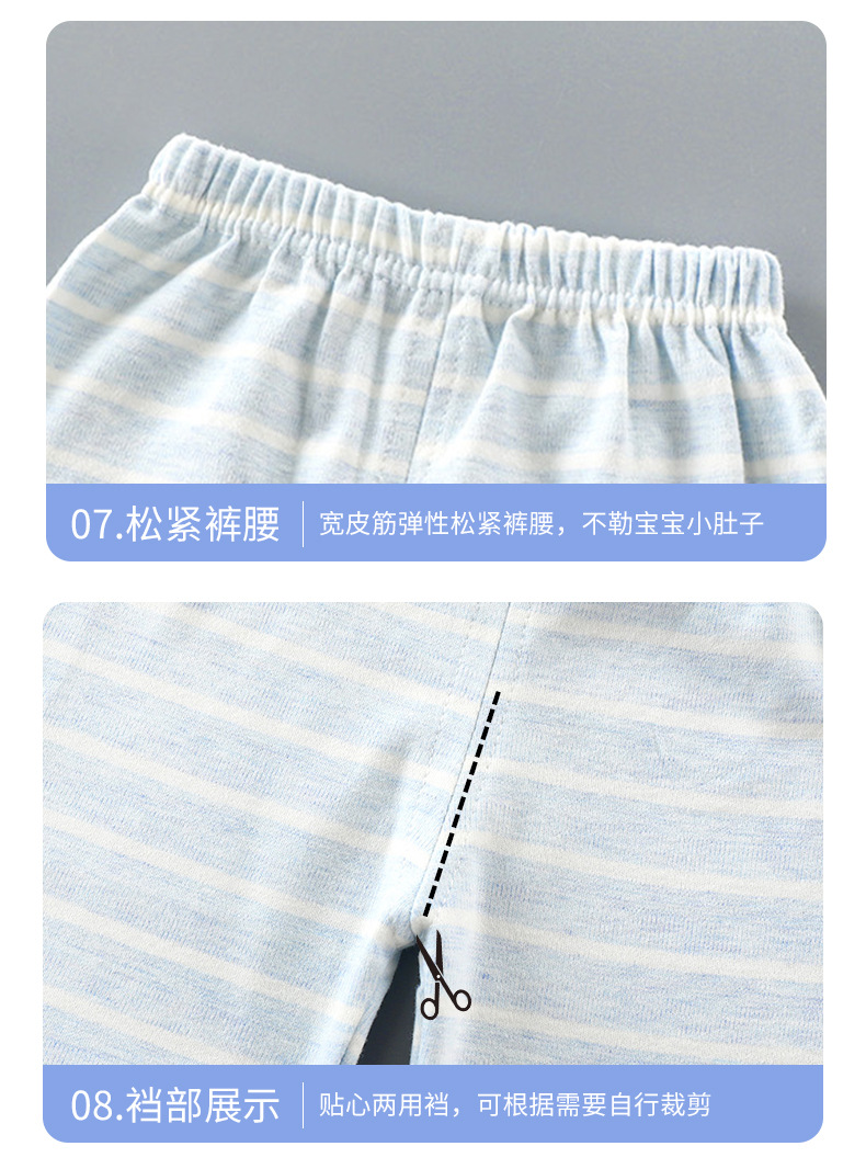 彩棉平腰套装 (16).jpg