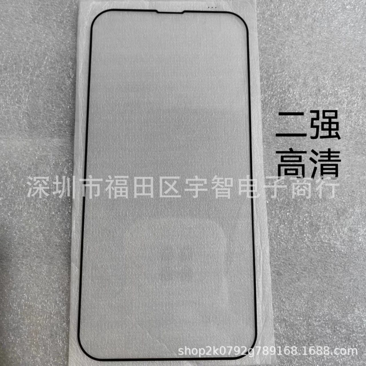 Apple, совместимый защитный стекло для телефона Pro, 16 ProMax, 8 Plus