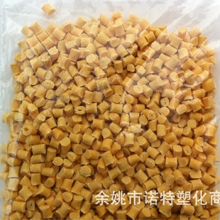 Manufacturers produce and sell flame retardant reinforced PA66 nylon double six recycled material V0 yellow plastic particles