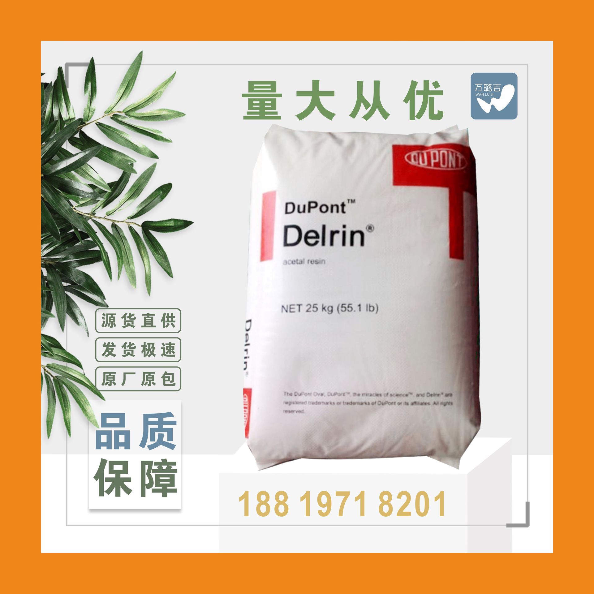 供应 美国杜邦增韧剂ELVALOY  741塑料增韧剂 相容剂