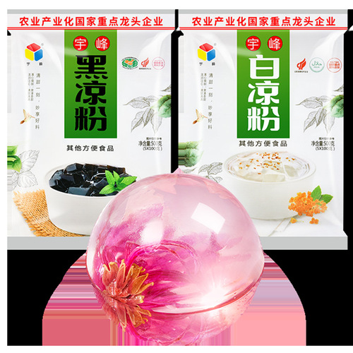 Guangxi Yufeng white jelly black jelly 100g 36g grass jelly powder frozen milk tea pudding dessert internet celebrity food