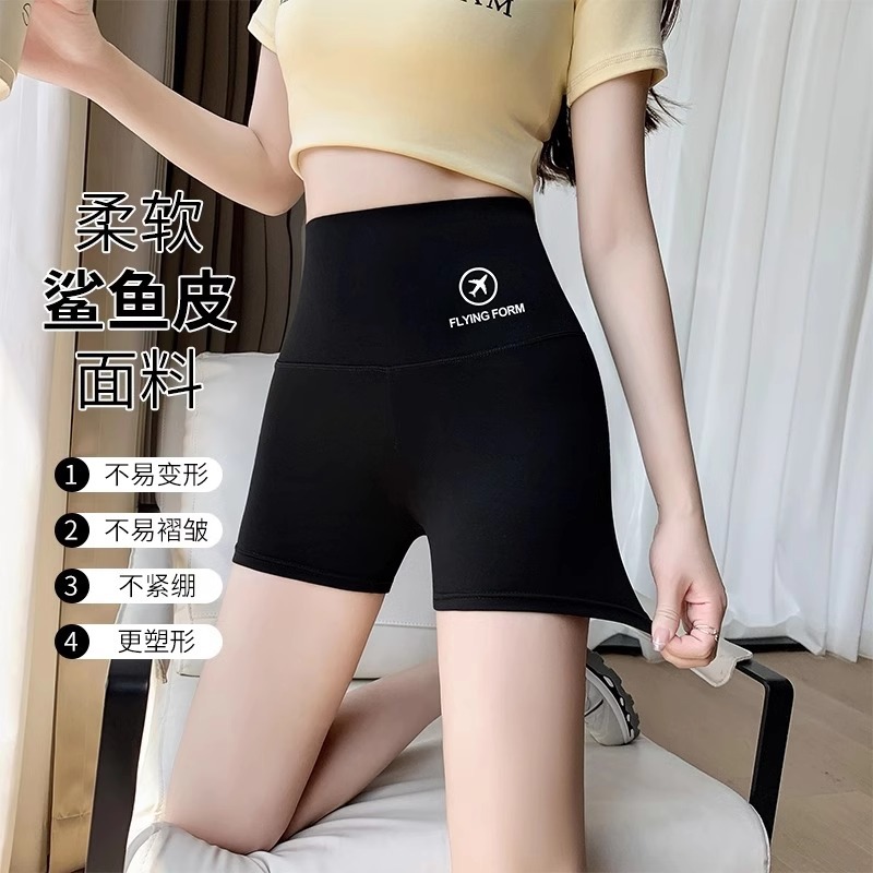 Shark Skin Base Shorts Women's Outer Wear Anti-walking Summer High Waist Safety Pants Women's Thin Nylon Shorts
