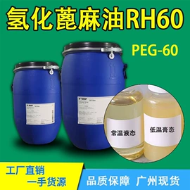 防霉/抗菌剂;丙烯酸树脂;发泡、消泡剂