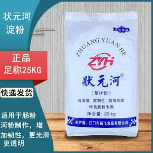 ��Ԫ�ӵ����R�������С������25kg������c�ۺӷۃ��|�A���