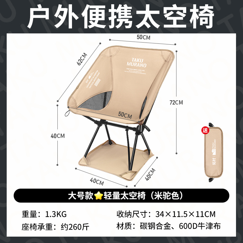 스페이스 체어 카키 - 로우백