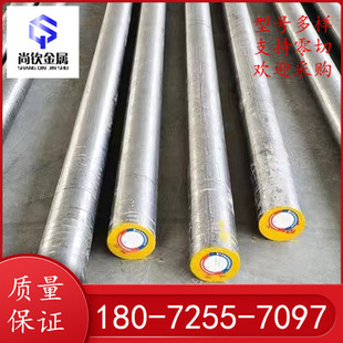 5Cr4W5Mo2V�A� 5CrMnMo��� Cr4W2MoV����ģ��� DC53ģ���