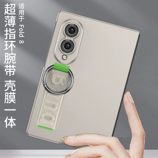 适用三星Z Fold8手机壳弹力腕带指环扣防摔前框屏幕钢化膜一体套