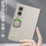 三星防摔弹力一体手机壳
