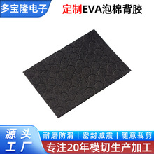 ��ɫeva�������މ|ģ�мӹ����汳�zeva�_�|�����푷���eva�|Ƭ