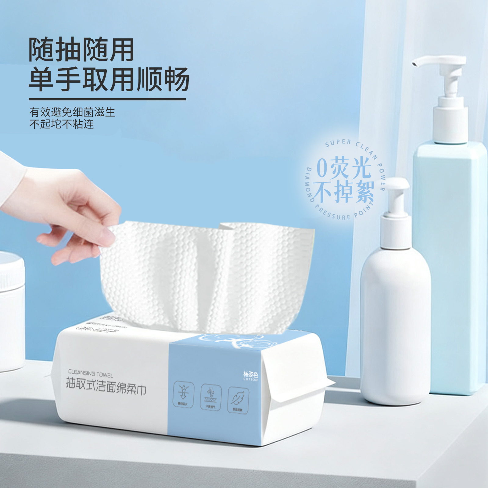 Toalla facial desechable espesa y grande toalla facial extraíble toalla facial de algodón suave toalla facial seca y húmeda de doble uso