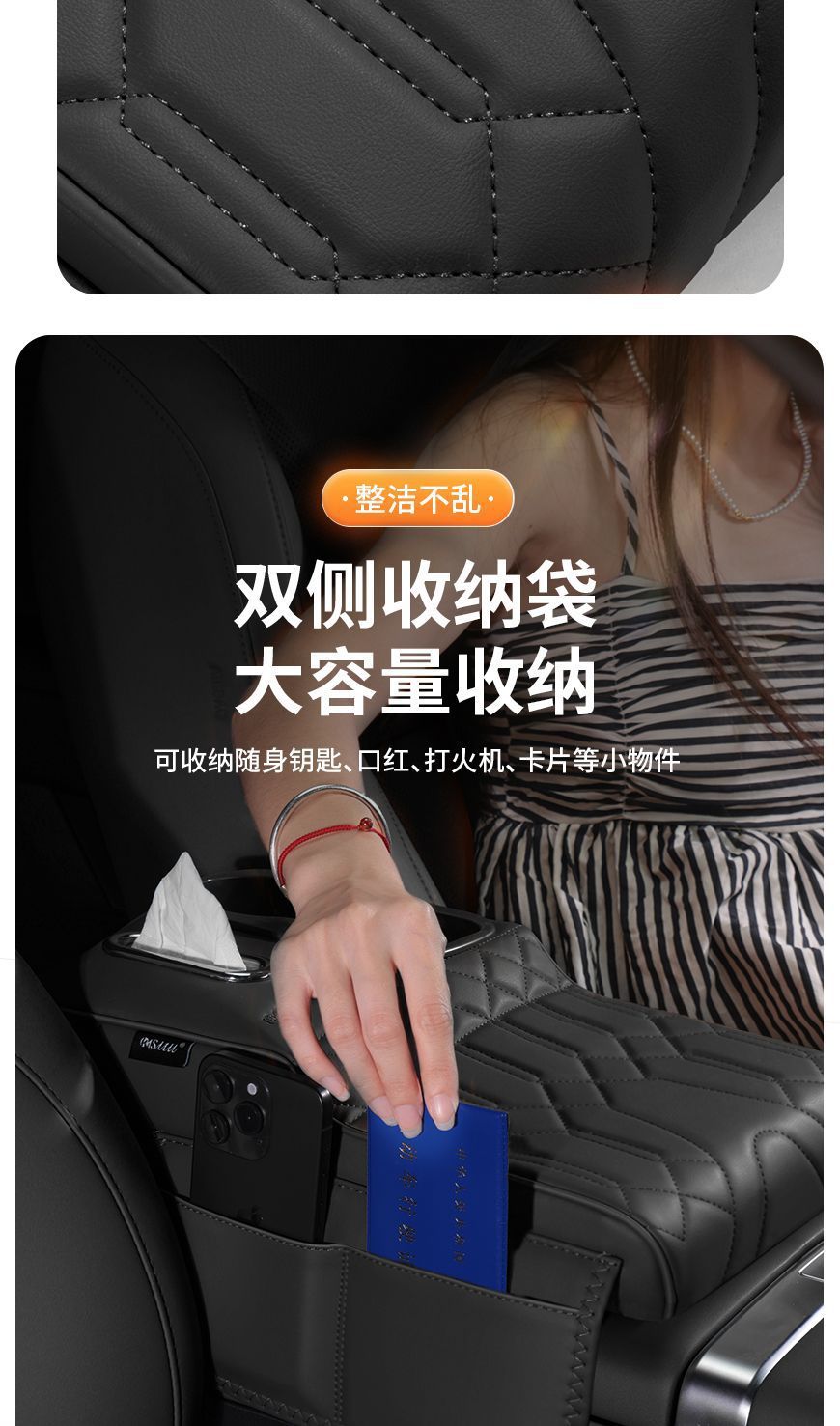 Multifunctional Armrest Box Heightening Pad, Central Control Car Storage Box, Protective Pad, In-Car Tissue Box, Water Cup Holder, Storage Box