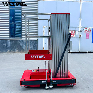 Single-Column Electric Lift 8m Fully Automatic High-Altitude Work Repair Bench Foldableable Aluminum Alloy Platform Ladder